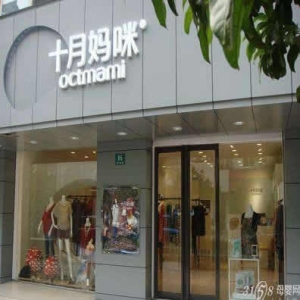 十月妈咪、有喜