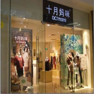 十月妈咪、有喜