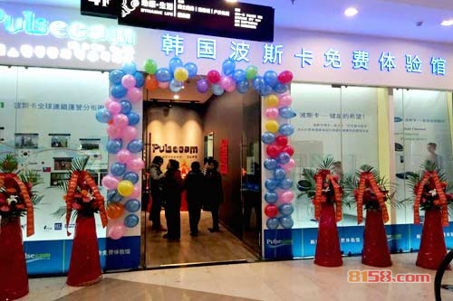 “感谢波斯卡仪器发明人金义培会长”见面会在沈阳龙之梦店举办