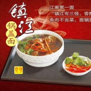 味通天下