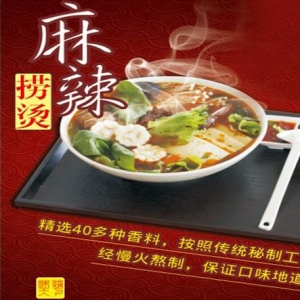 味通天下