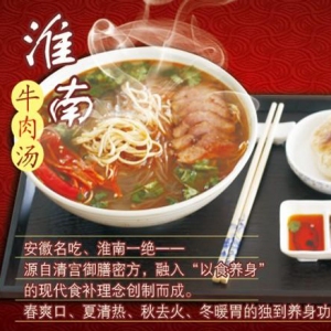 味通天下