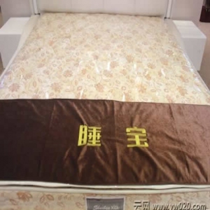睡宝床垫