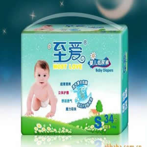 至爱纸尿裤