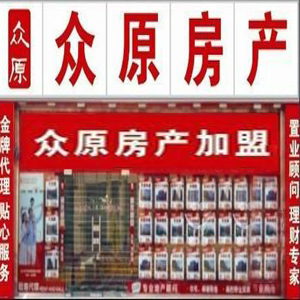上海众原房产