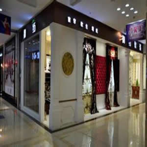 博美达家居布艺