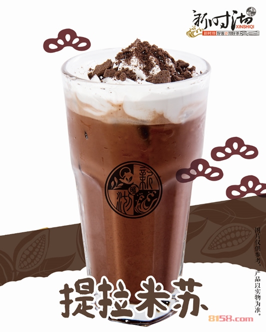 新时沏奶茶加盟利润有多高,多久能回本[详细图表分析]