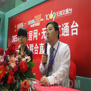 房美来不动产