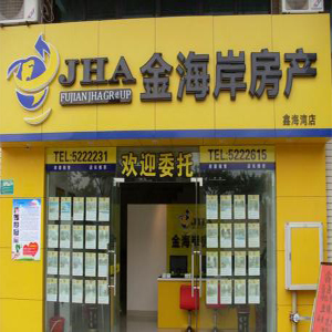 金海岸房产