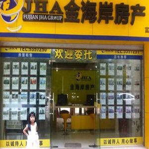 金海岸房产