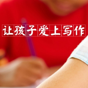 寓乐优学