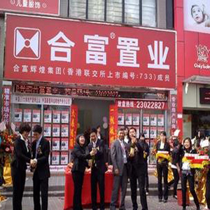 合富房地产置业