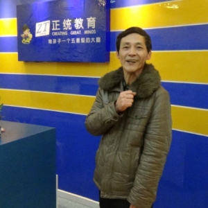 正统教育