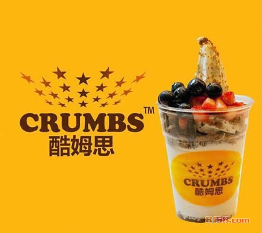 酷姆思酸奶冰淇淋加盟店投资预算