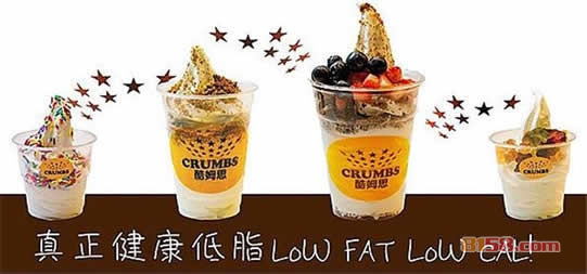 酷姆思酸奶冰淇淋月利润明细