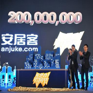 安居客房产