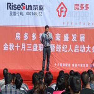 房多多房产