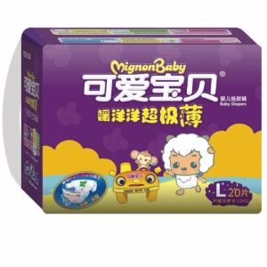 可爱宝贝纸尿裤