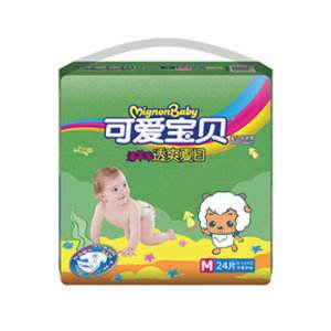 可爱宝贝纸尿裤