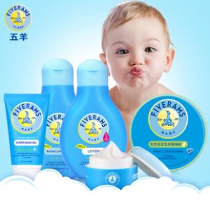 五羊婴儿