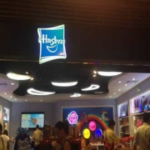 孩之宝玩具