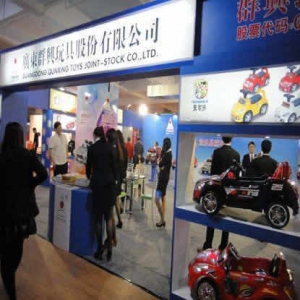 群兴玩具