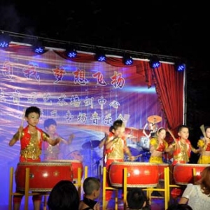 新起点音乐艺术