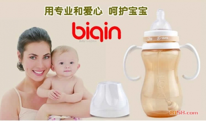 比亲婴儿用品加盟