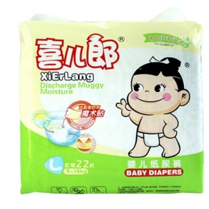 喜儿郎婴儿用品