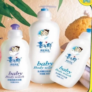 喜儿郎婴儿用品