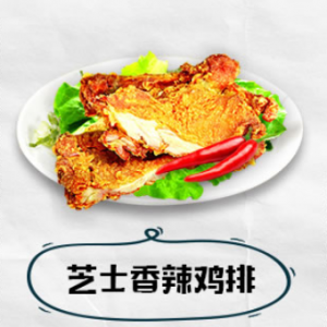 鸣洞鸡排品牌logo