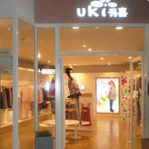 有喜孕妇装