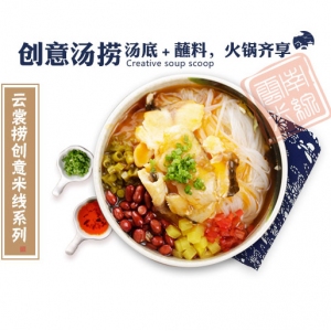 过云桥