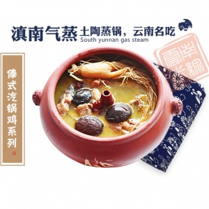 过云桥