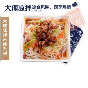 过云桥