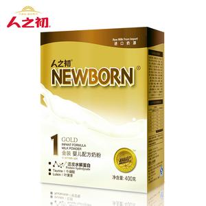 人之初奶粉
