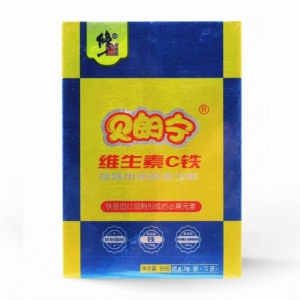 修正孕婴童