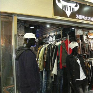 米图女装