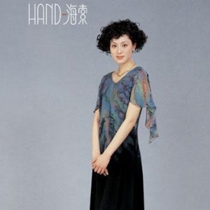 海索女装