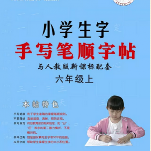 永耕书画
