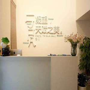 御贝国际