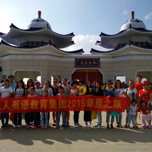 小主人教育