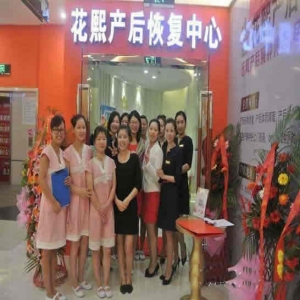 花熙产后恢复