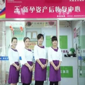 新孕姿产后恢复