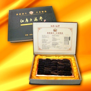 红房子海参
