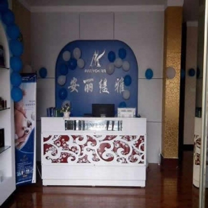安丽缇雅产后修复