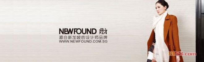 newfound女装加盟
