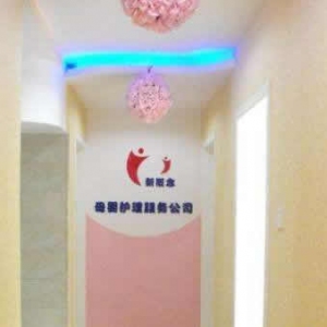新概念母婴