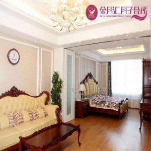 金月汇月子会所
