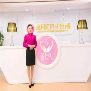 金月汇月子会所